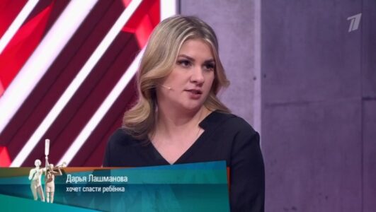 Мужское Женское 10.09.2025