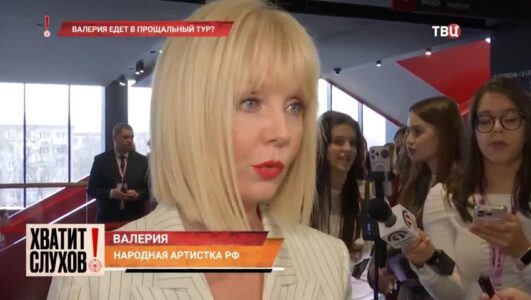 Хватит слухов 08.07.2025 смотреть онлайн