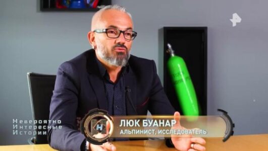 Невероятно интересные истории 14.10.2025