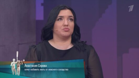 Мужское Женское 14.10.2025