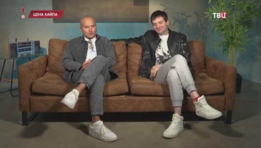 Хватит слухов 15.10.2025 смотреть онлайн