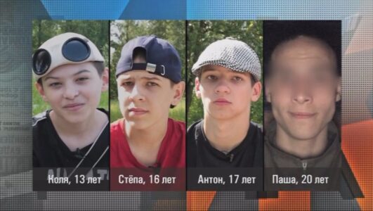 Мужское Женское 29.10.2025 смотреть онлайн