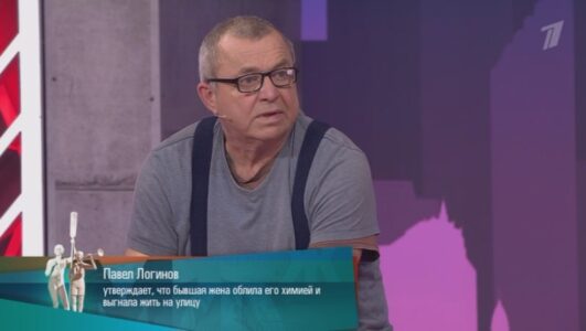 Мужское Женское 08.12.2025 смотреть онлайн