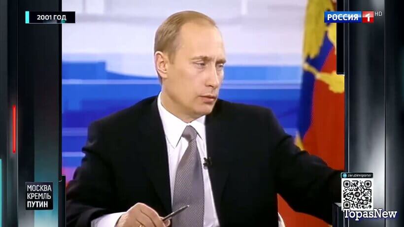 Москва Кремль Пýтин 14 декабря 2025 смотреть онлайн