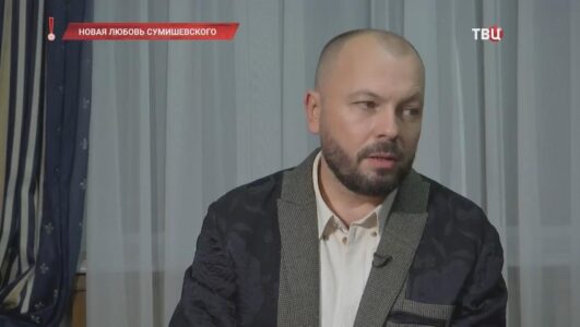 Хватит слухов 31.07.2025 смотреть онлайн