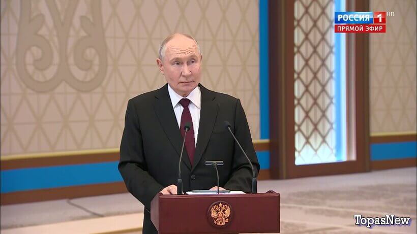 Пресс-конференция Путина 29 мая 2026 смотреть онлайн