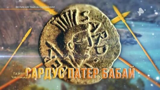 Тайны Чапман 30.06.2025
