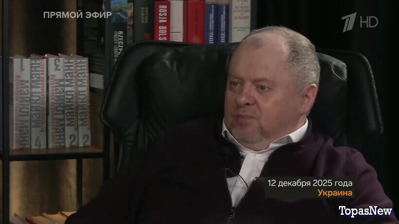 Большая игра 16.12.25