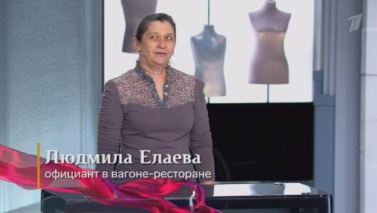 Модный приговор 27.10.2025 смотреть онлайн