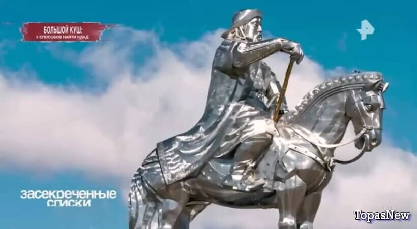 Большой куш: 5 способов найти клад смотреть онлайн