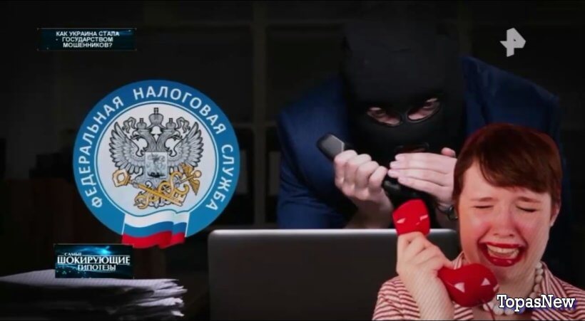 Как Украина стала государством мошенников?