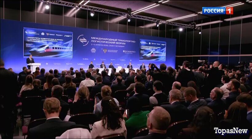 Вести 20.00 01.04.26 смотреть онлайн