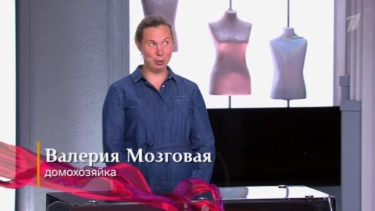 Модный приговор 24.09.2025