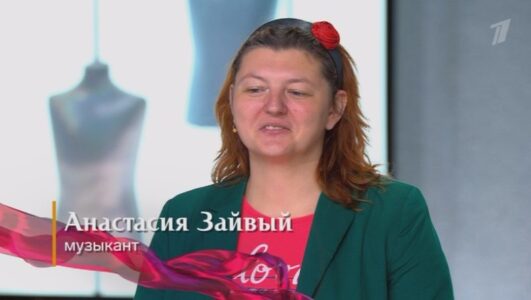 Модный приговор 21.11.2025