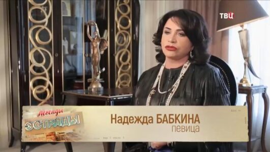 Легенды эстрады Русские народные 29.12.2025 смотреть онлайн