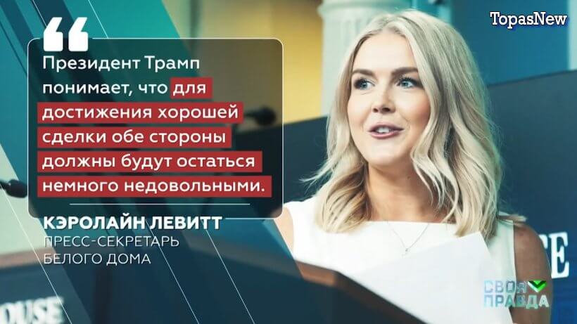 Своя правда с Романом Бабаяном от 22.08.25 смотреть онлайн