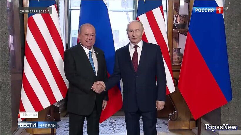 Вести недели с Дмитрием Киселёвым 01.02.26 смотреть онлайн