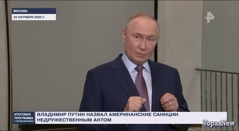 Итоговая программа 26.10.25 РЕН ТВ смотреть онлайн
