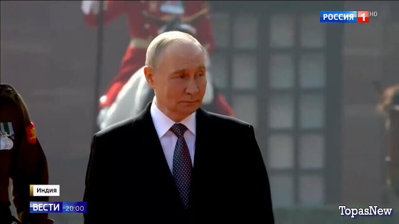 Вести 20.00 05.12.25 смотреть онлайн