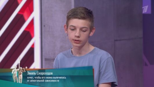 Мужское Женское 24.09.2025