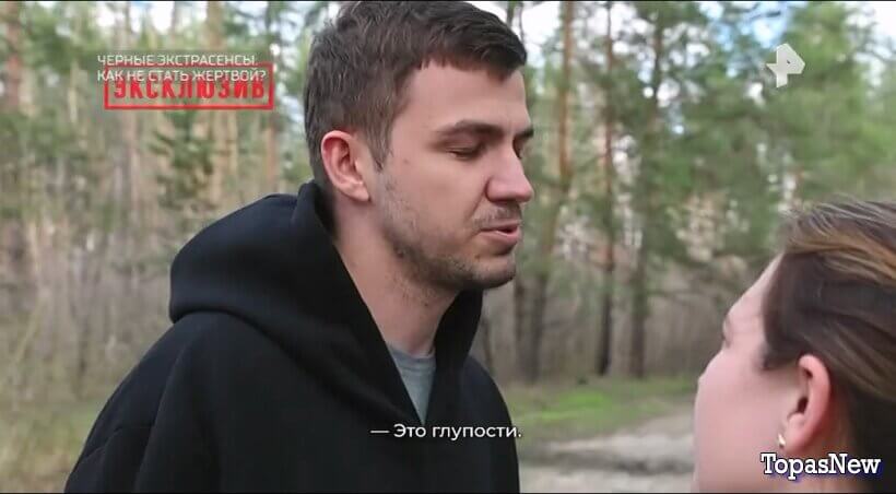 Чёрные экстрасенсы: как не стать смотреть онлайн