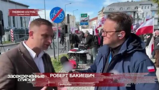 Засекреченные списки 19.07.2025 смотреть онлайн