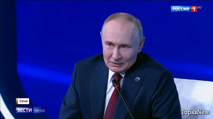 Вести 20.00 02.10.25