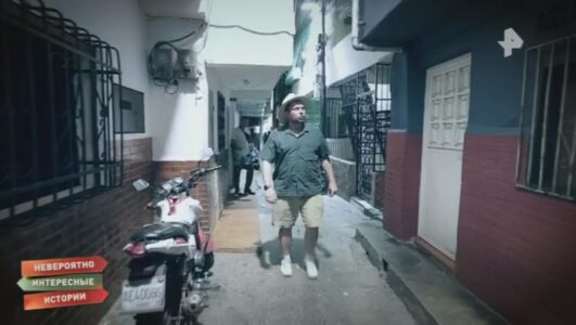 Невероятно интересные истории 01.12.2025 смотреть онлайн