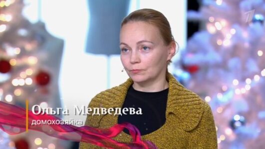 Модный приговор 24.12.2025 смотреть онлайн