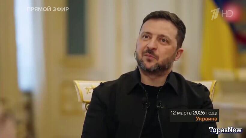 Большая игра 12.03.2026 смотреть онлайн