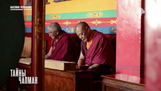 Тайны Чапман 20.10.2025 смотреть онлайн