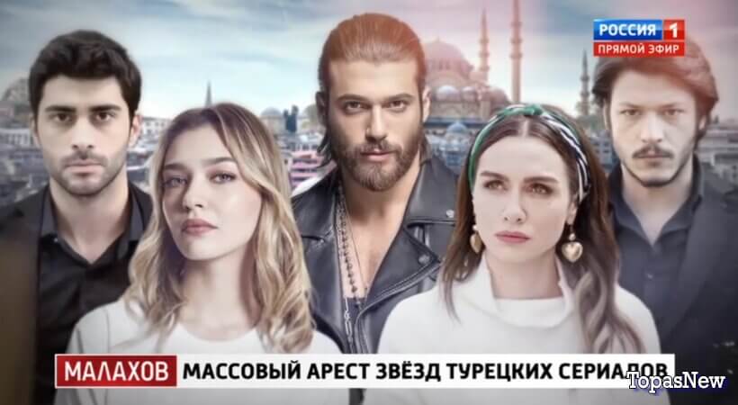 Малахов 15.01.26 Турецкие звёзды вошли не в ту дверь смотреть онлайн