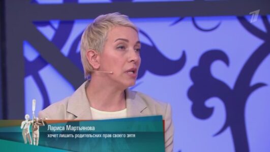 Мужское Женское 30.06.2025 смотреть онлайн