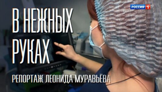 Наши военкоры 07.03.2026 смотреть онлайн