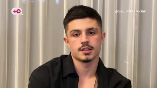 Дом 2 Лайт Новая жизнь После заката 10.03.2026 сегодняшний выпуск смотреть онлайн