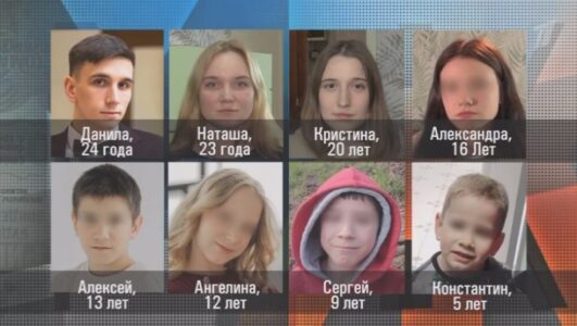 Мужское Женское 11.11.2025 смотреть онлайн