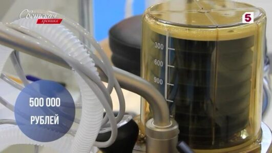 Светская хроника 28.11.2025 смотреть онлайн