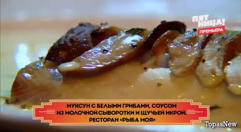 Молодые ножи 5 сезон 1 выпуск 05.11.25