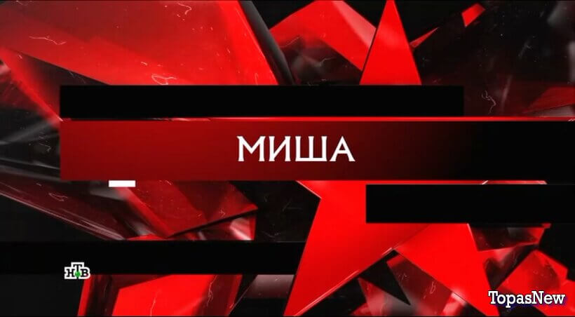 Следствие вели от 06.12.25 смотреть онлайн