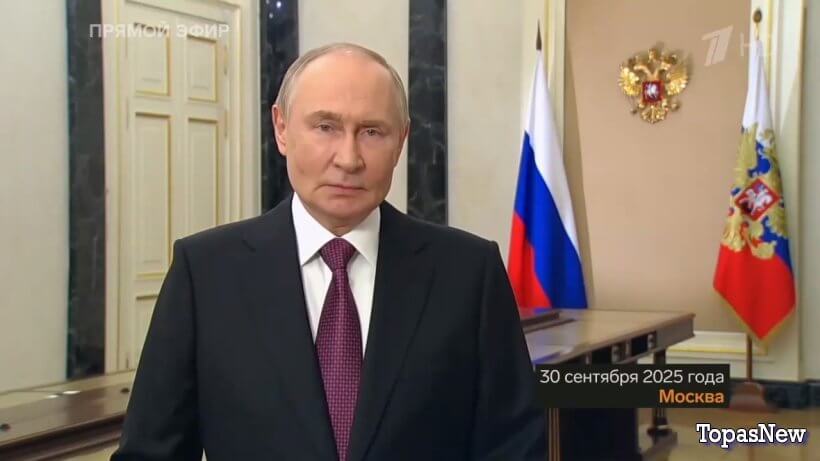 Большая игра 01.10.25