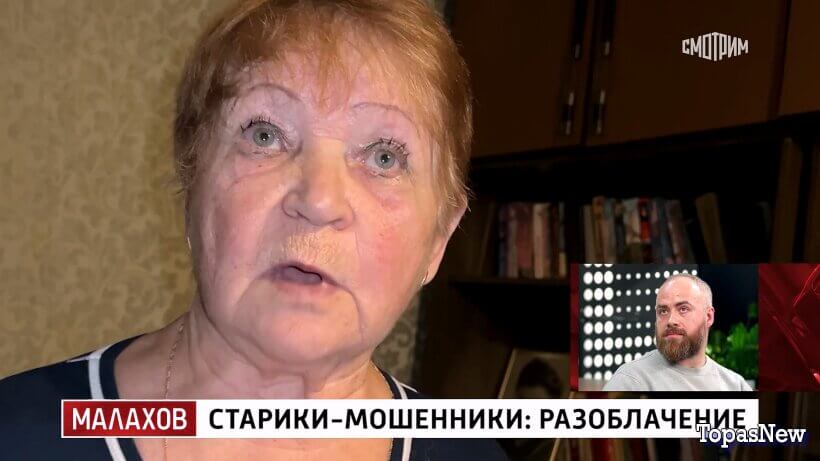Малахов 04.02.26 Старики-мошенники смотреть онлайн