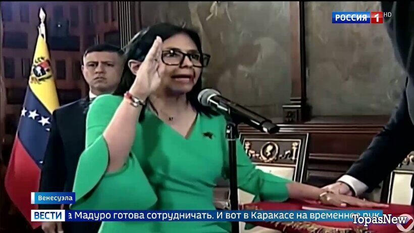 Вести 20.00 06.01.26 смотреть онлайн