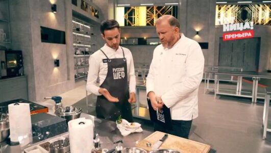 Русский шеф 1, 2, 3, 4, 5, 6, 7, 8, 9, 10 выпуск 24.12.2025