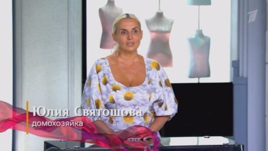 Модный приговор 15.10.2025