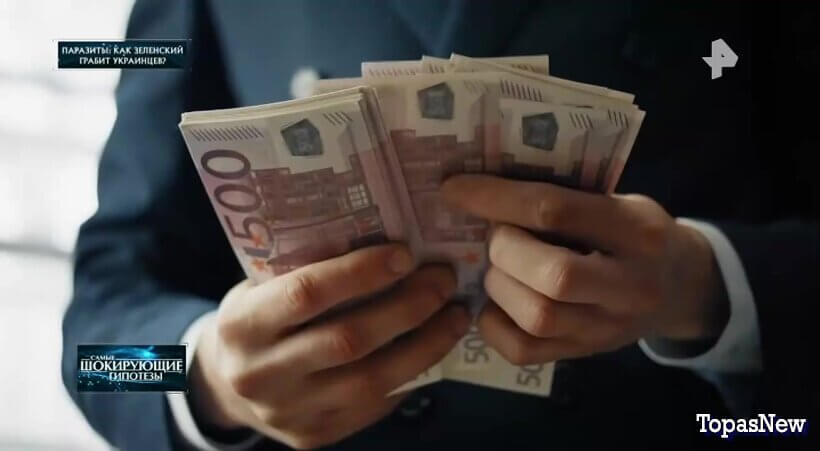 Паразиты: как Зеленский грабит украинцев?