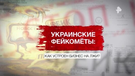 Засекреченные списки 27.09.2025 смотреть онлайн