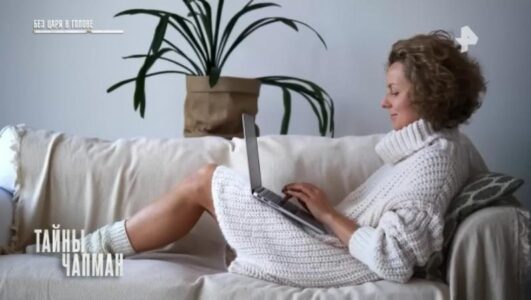 Тайны Чапман 30.09.2025