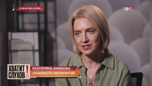 Хватит слухов 18.06.2025 смотреть онлайн