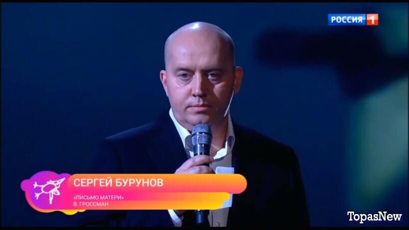 Синяя-птица 12 сезон 1 серия 23 ноября 2025