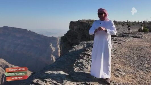 Невероятно интересные истории 04.12.2025 смотреть онлайн